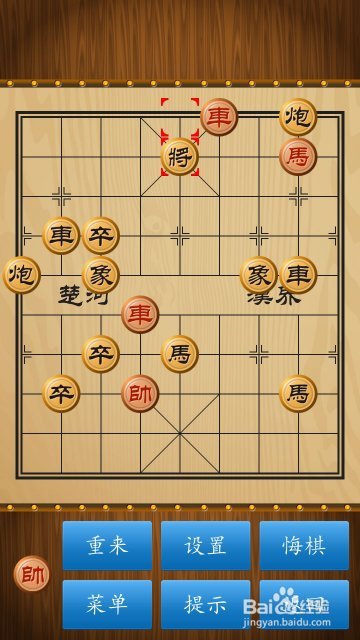 如何破解路边摊象棋阵法（二十）？