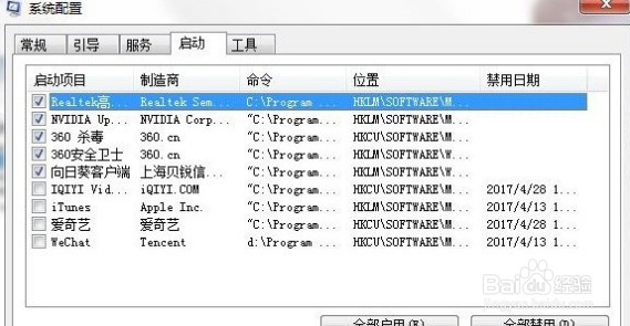 电脑桌面语言栏不见了怎么办？