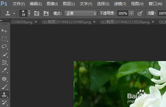 如何使用Photoshop调出色彩饱满的照片