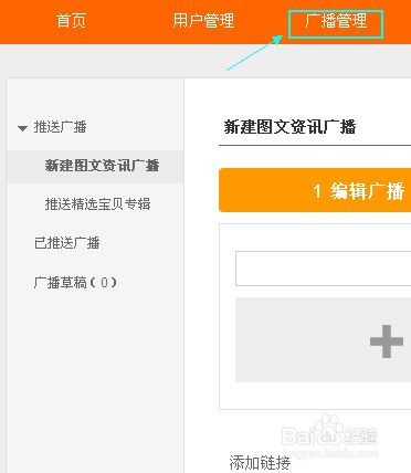 微淘公众<span class=