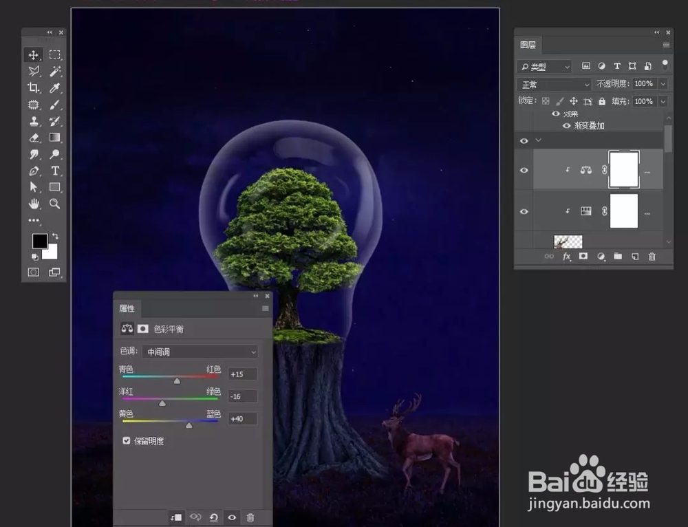 Photoshop一树一世界