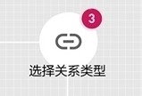 淘宝个人店铺转企业店铺流程
