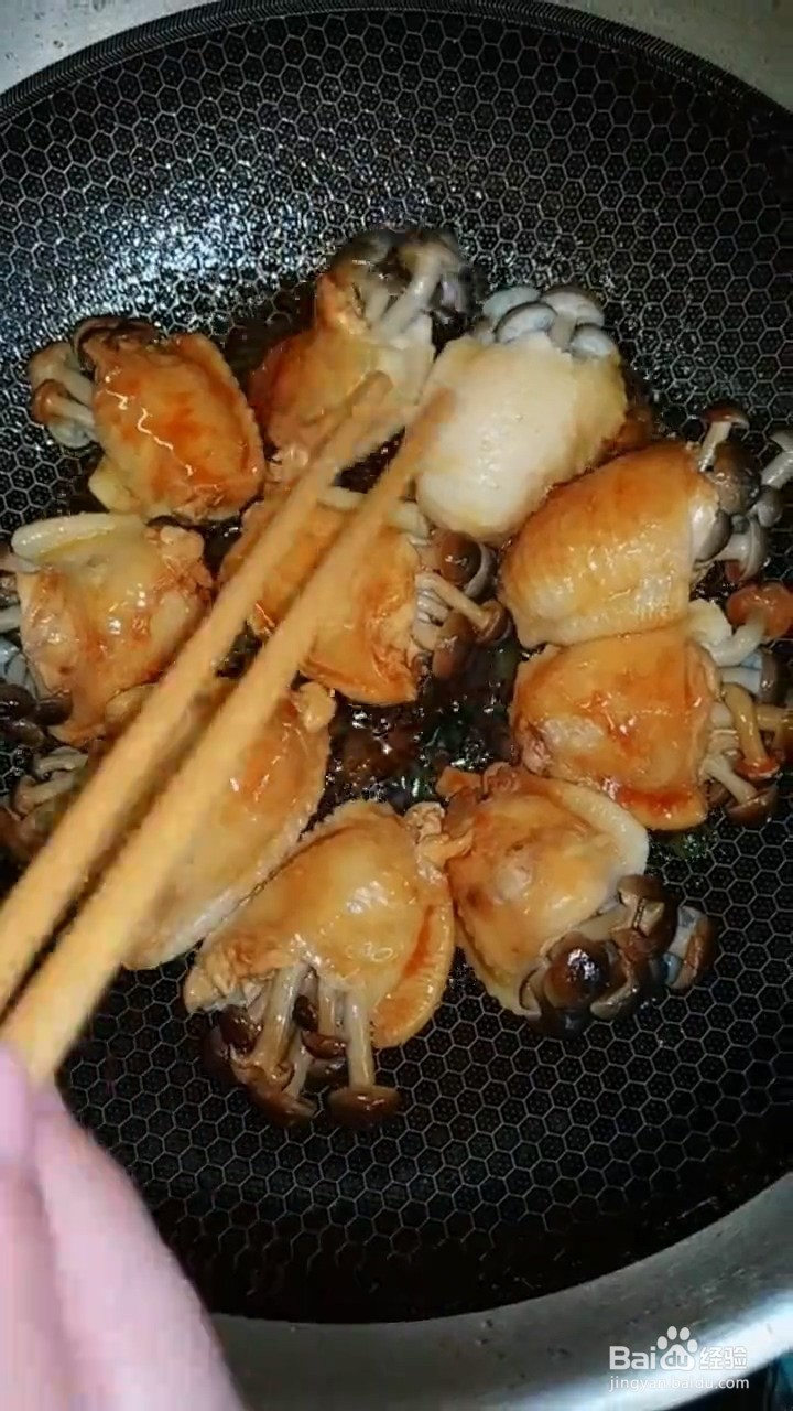 如何在家弄好吃美味的鸡翅包菇