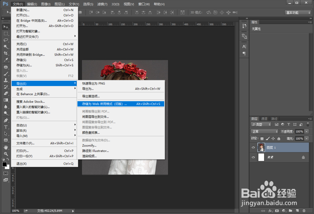 如何把照片PS成120×160px大小20K以内的JPG图片