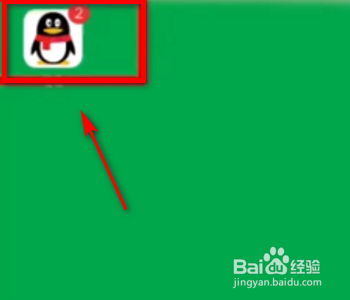 qq红包龙怎么画？