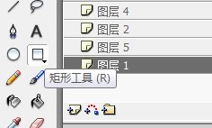 flash绘制一座火山背景