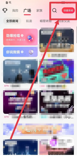 唱吧App怎么创建房间