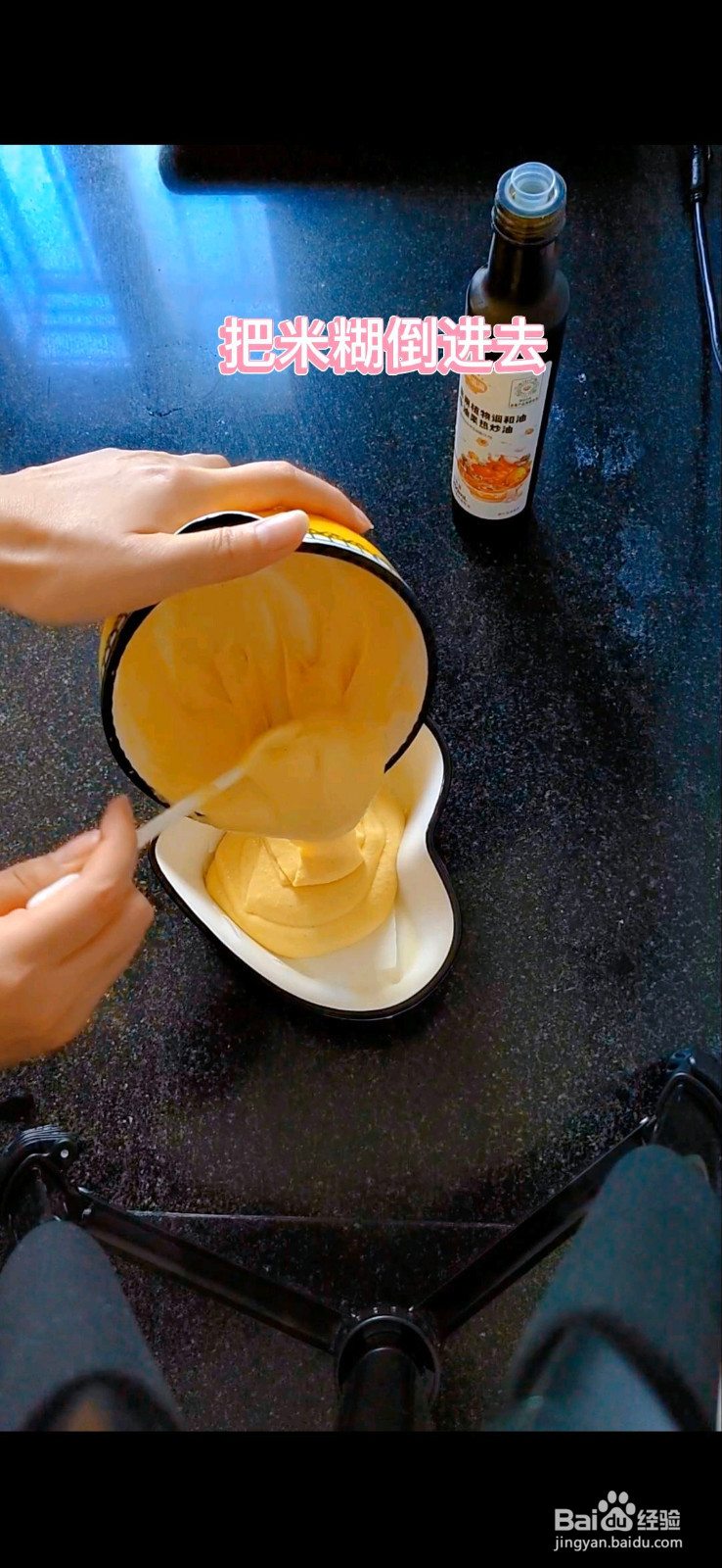小米红枣蒸糕辅食的做法