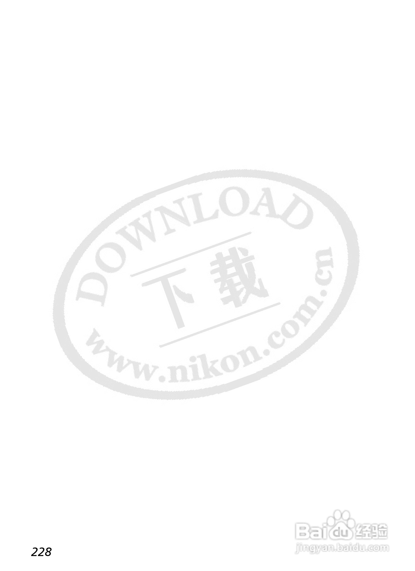 尼康D2X数码相机使用说明书:[25]