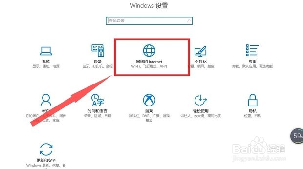 二级网络打不开是什么原因