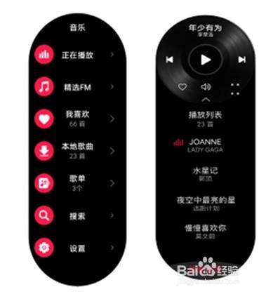 怎么用华为watch3播放音乐