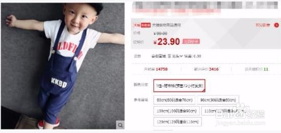 淘宝经验：一个月销量额翻10倍的秘诀！