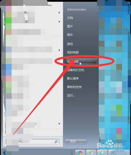 如何打开电脑蓝牙