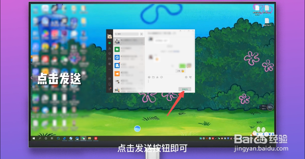 微信回复单条信息怎么回