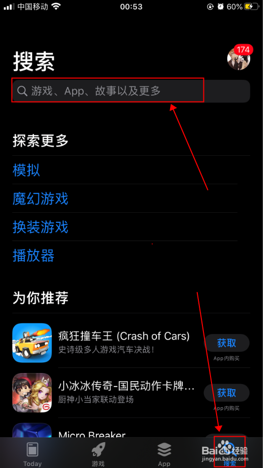 iPhone苹果手机怎么注册百度百家号