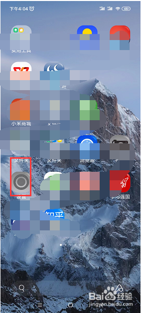 如何在小米notepro9中开启手机分身的功能