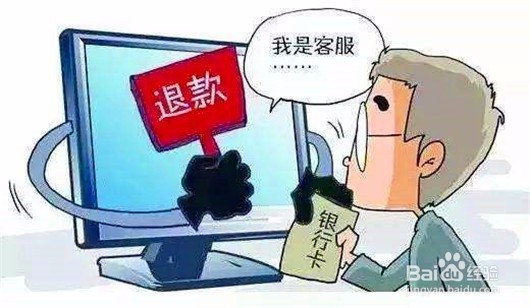 使用支付宝时如何防止被骗？