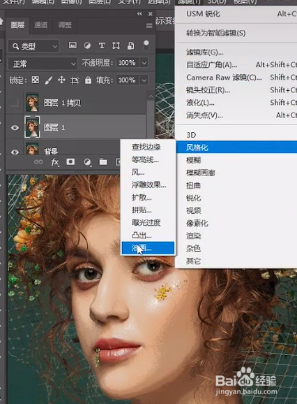 如何用PS制作油画效果
