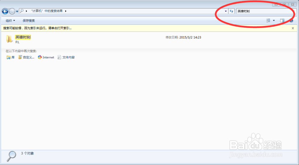 lol内置录像视频在哪个文件夹