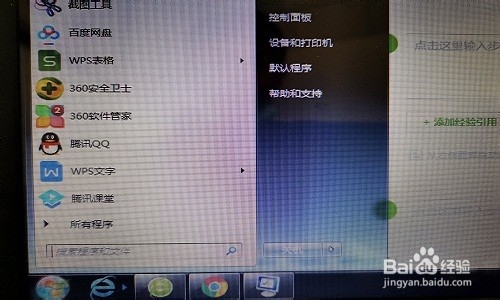 如何解决学校机房电脑控制