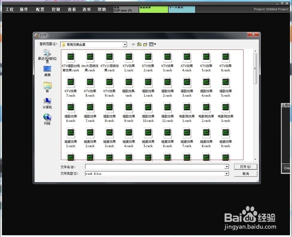 手把手教你YY语音网络K歌主播设备的搭建及配置