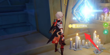 原神升降机解密攻略
