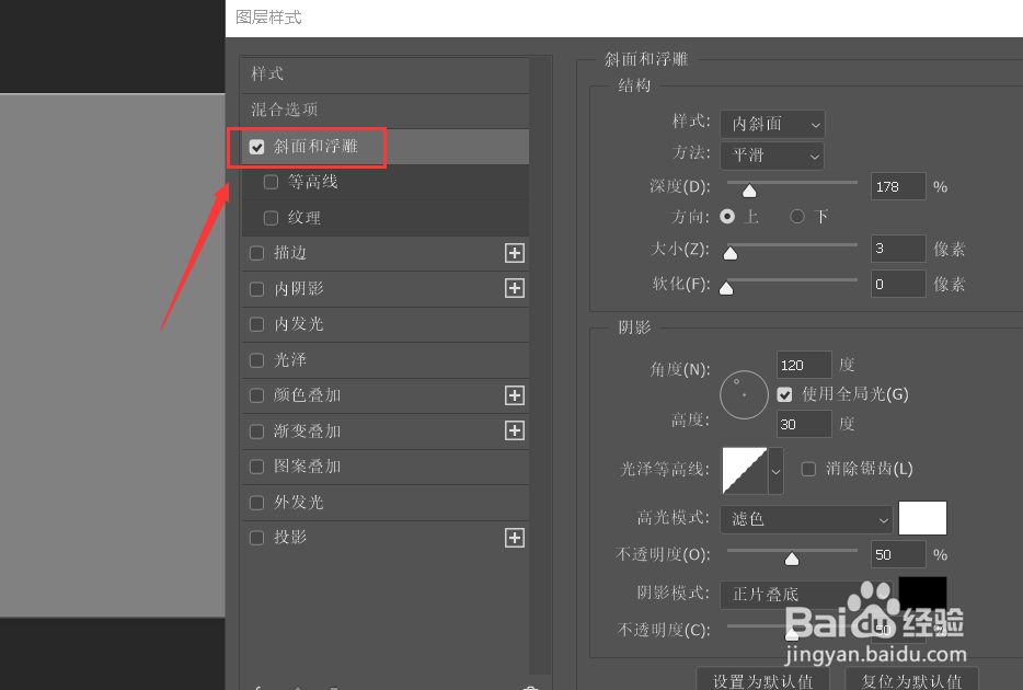 photoshop如何制作像素风图片?