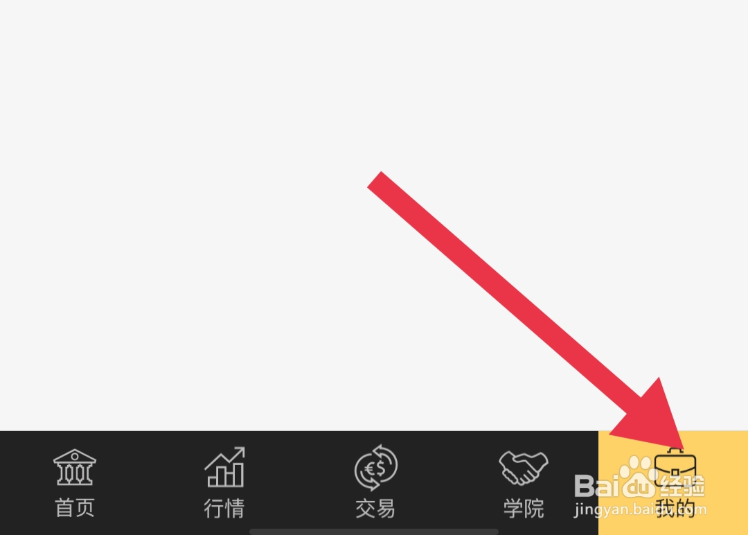 期货投资宝软件如何清理缓存