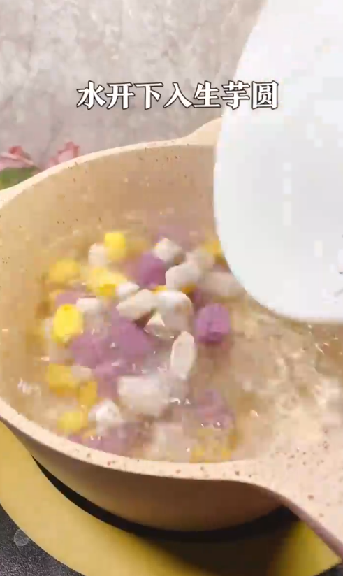 怎样做芋圆椰果