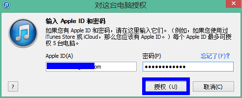 iOS7怎么删除软件