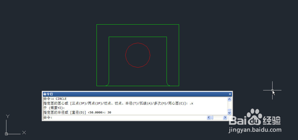 CAD捕捉中的点过滤器是什么?怎么用?