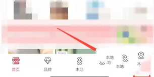怎么在美物清单APP找回订单