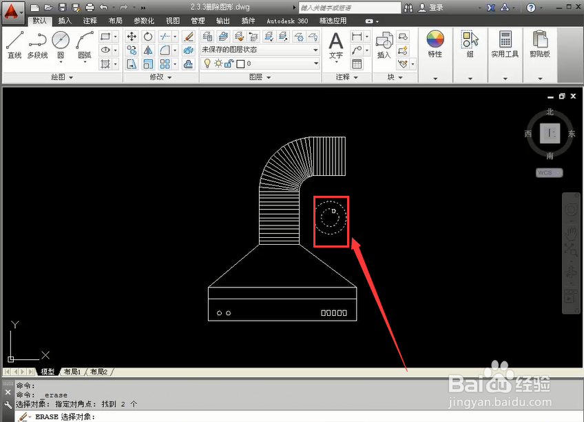 AutoCAD基础教程：[12]怎么删除图形