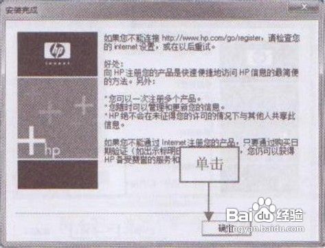 教你在WIN7系统安装打印机的驱动