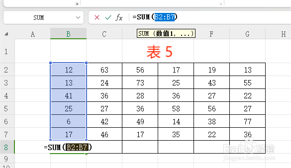 Excel中如何快速实现相对引用、绝对引用的切换