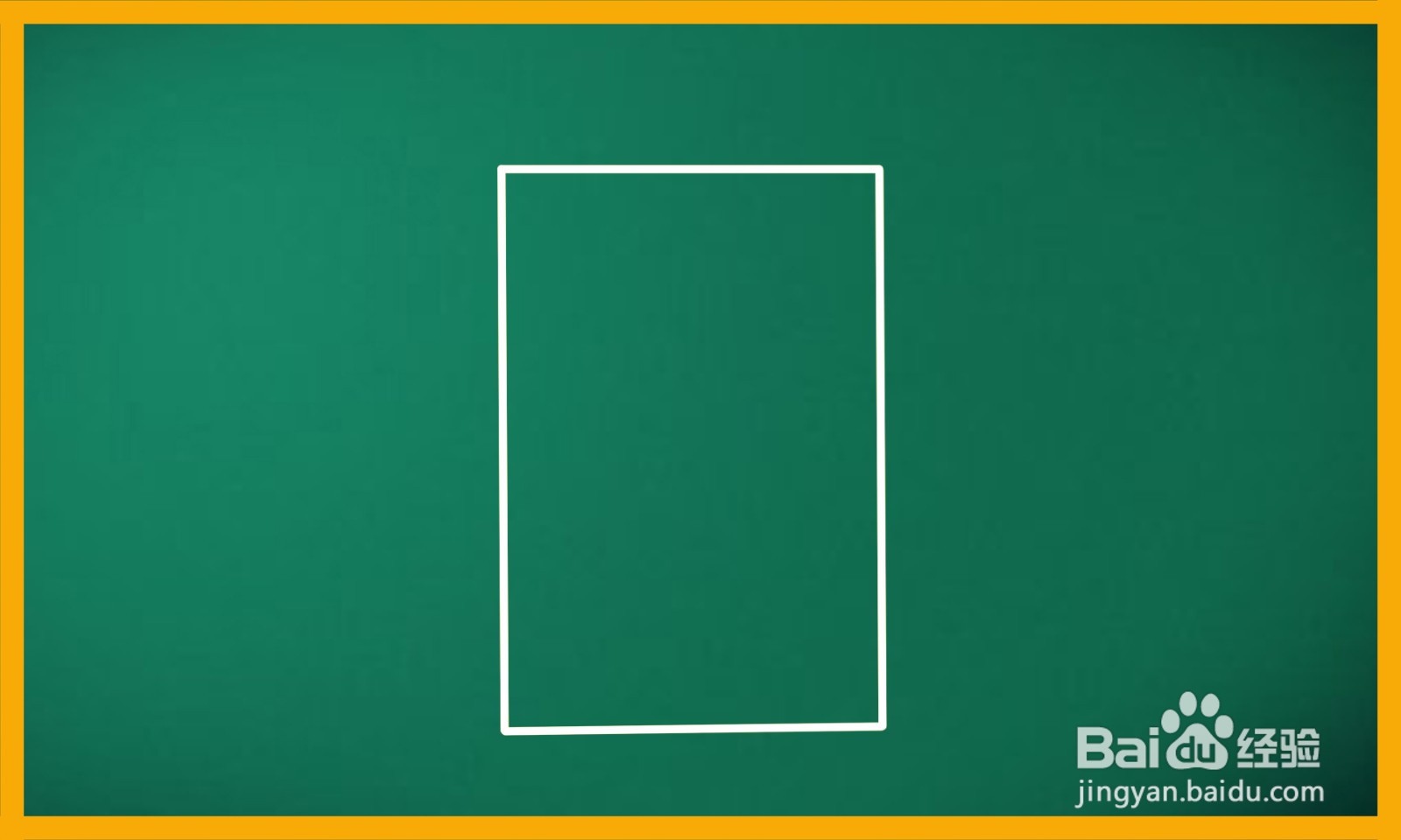 如何画出一个饮水机简笔画？