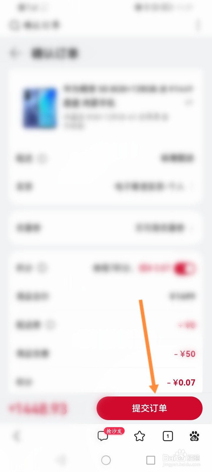 华为手机怎么购买