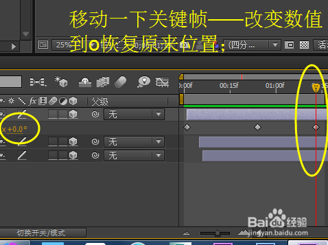 ae三维动画应用@