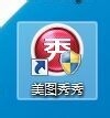 教你如何抠图