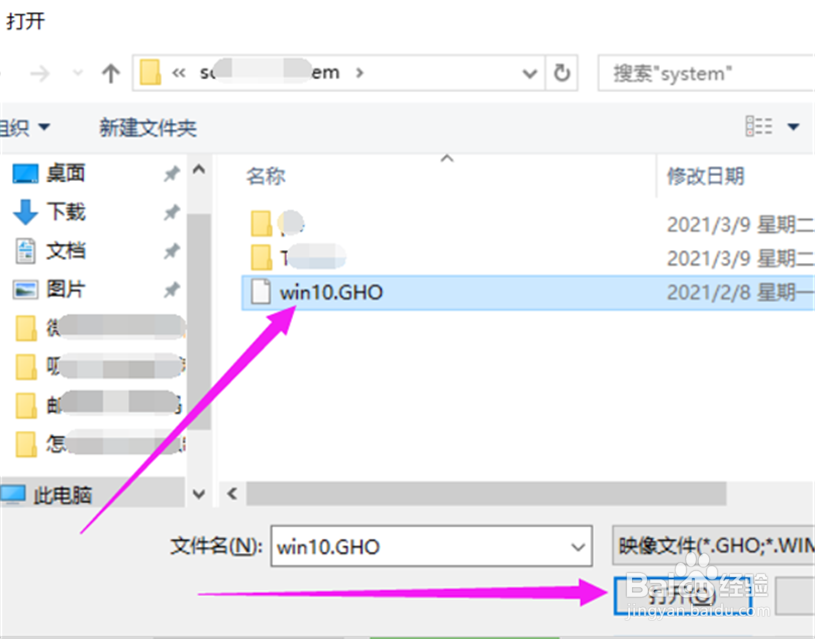 电脑想自己重装一个系统,怎么重装