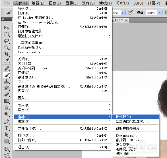 怎样压缩图片大小