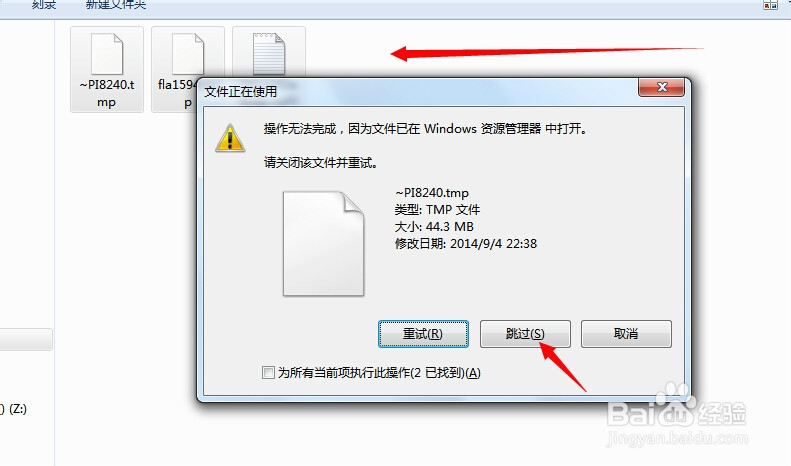 浏览器打不开了怎么办_网页打不开解决方法