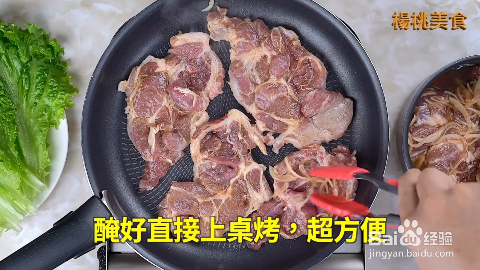 生菜包肉这样做，味道超级鲜美！