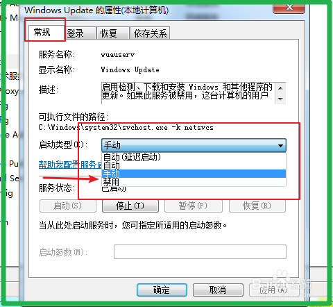 解决ESPON爱普生打印机突然无法正常打印