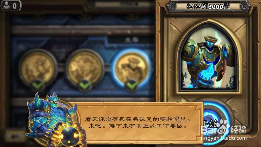 砰砰计划冒险模式生存攻略