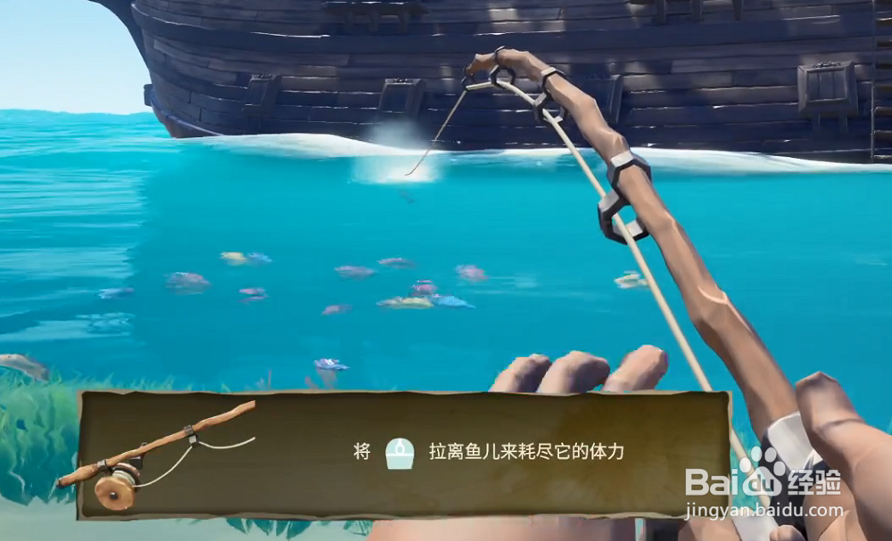 盗贼之海怎么钓鱼