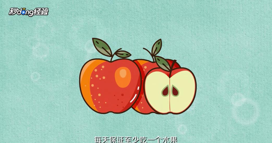 清肠排毒有什么方法