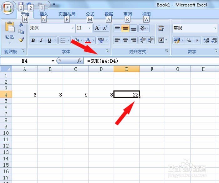 如何学excel函数计算