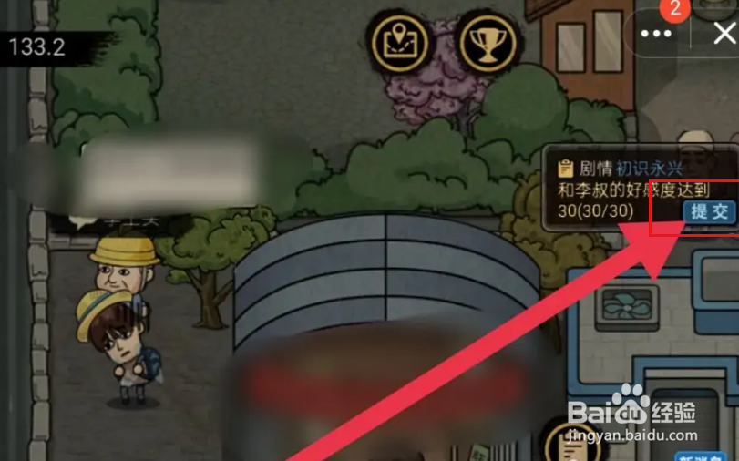 打工生活模拟器包工头攻略