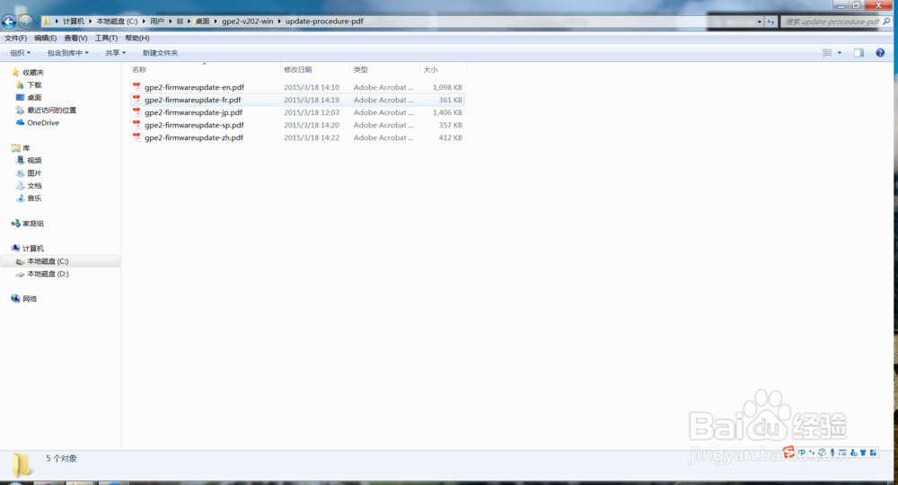 佳能数码相机类附件GP-E2 GPS接收器驱动下载